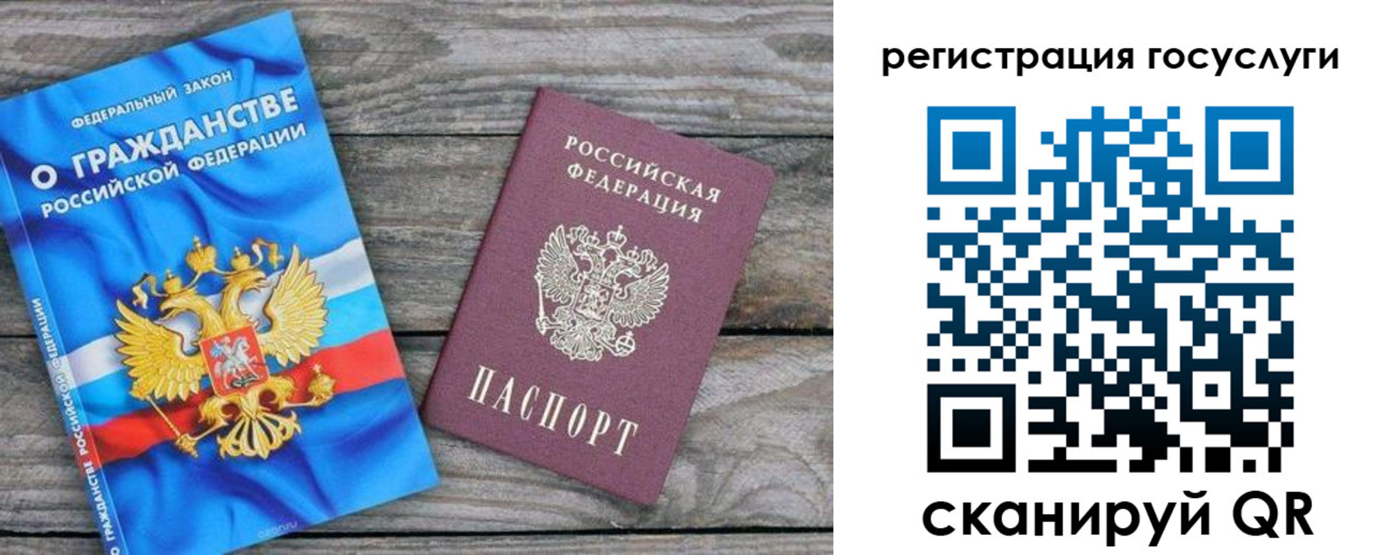 где прописаться в Калининграде